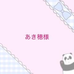 専用ページです。のサムネイル