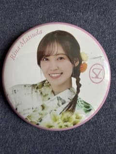 櫻坂46 缶バッチ 松田里奈のサムネイル