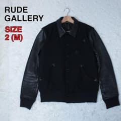 RUDE GALLERY カウレザー 切替 アワードジャケット ブラック L RUDE GALLERY カウレザー 切替 アワードジャケット ブラック 2 M