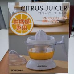 シトラスジューサー新津興器のサムネイル