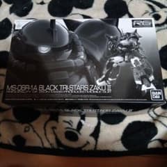 い*こ様 RG 1/144 MS-06R-1A 黒い三連星専用ザクII - メルカリ