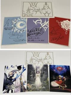 Fate fgo 丹下桜 下屋則子 島崎信長 サイン 間桐桜 アルジュナ ネロ