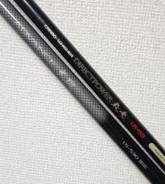 ダイワカーボウィスカー飛竜1.5号5.3m&シマノアドバンス大磯1.5号5.3m