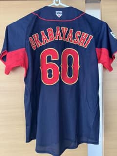 侍 ジャパン 岡林勇希 選手 中日ドラゴンズ ユニフォーム 侍 ジャパン 岡林勇希 選手 中日ドラゴンズ ユニフォーム - メルカリ