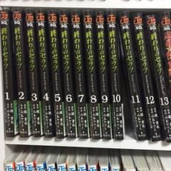 終わりのセラフ 漫画のサムネイル