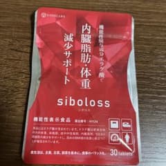 Siboloss. シボロスのサムネイル