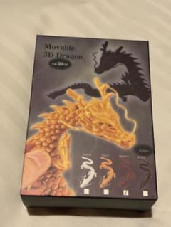 Movable 3D Dragon 約30cmのサムネイル