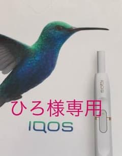 ひろ様専用のサムネイル
