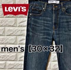 Levi