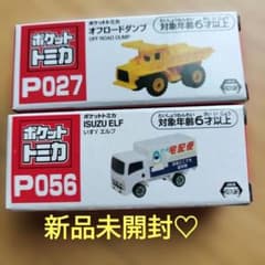 トミカ P027 オフロードダンプ & P056 ISUZU ELFのサムネイル