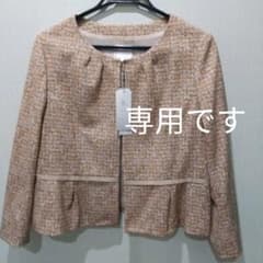 ☆新品タグ付き☆KUMIKYOKUノーカラージャケットのサムネイル