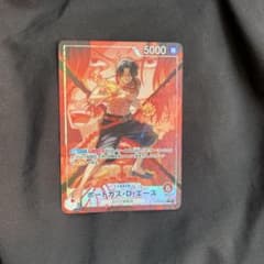 ワンピースカードゲーム ポートガス・D・エース リーダーパラレル 決戦