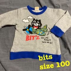 【100】ビッツ　ねこちゃんトレーナー　BIT'Z 起毛　あったか　秋物　冬物のサムネイル