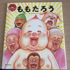ももたろうのサムネイル