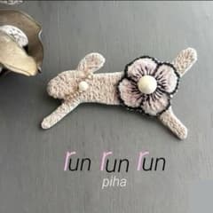 ⑤73 ミナペルホネン ブローチアクセサリー ハンドメイド うさぎ 刺繍