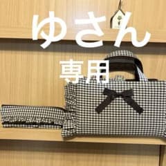 レビューブックカバー　専用のサムネイル