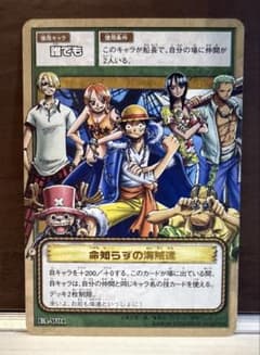 【極美品】旧ワンピースカードゲーム　麦わらの一味　命知らずの海賊達　FA-W01 旧ONE PIECE カードゲーム 命知らずの海賊達 FA-W01 - メルカリ