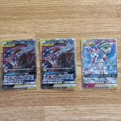 ゲッコウガ＆ゾロアークGX RR SM9a ナイトユニゾン 025/055 - メルカリ