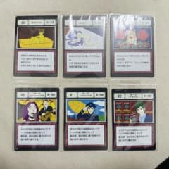 HUNTER×HUNTER 一番くじ 指定ポケットカード 6種セットのサムネイル