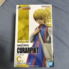 HUNTER×HUNTER クラピカ　フィギュア　一番くじのサムネイル