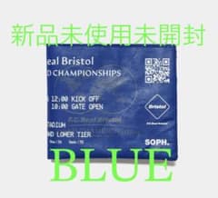 FCRB TICKET MINI WALLET 最安値 ブルー 財布 青 FCRB TICKET MINI WALLET 最安値 ブルー 財布 青 - メルカリ
