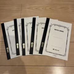 10/14限定　真ん中に縦線の入ったノート　5冊セットのサムネイル