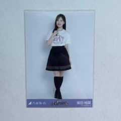 柴田柚菜 乃木坂46 生写真 14thバースデイライブ Tシャツ ヒキ