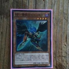 遊戯王 BF-精鋭のゼピュロスのサムネイル