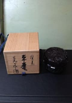 伝統工芸士 三野原晃一 堆朱 建盞 建茶器 茶道具 共箱 未使用品 - メルカリ