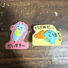오에카키 씨는 죄송합니다