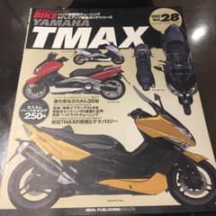 T-MAX 本のサムネイル