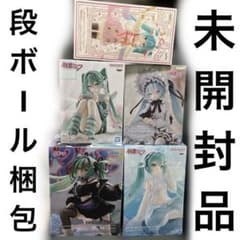 初音ミク フィギュア ぬーすと くらげ punk 子ヤギ ゲーム セット 初音ミク フィギュア ぬーすと くらげ punk 子ヤギ ゲーム セット