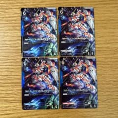 フルアーマー・ユニコーンガンダム（デストロイモード) U+ パラレル 4