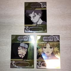 NARUTO トレーディングカード 3枚セットのサムネイル