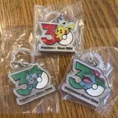 ポケモン30周年 メタルチャームマスコット ピカチュウ フシギダネ フシギバナのサムネイル