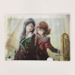 【新品・未開封】響け！ユーフォニアム2 blu-ray 購入特典 クリアファイルのサムネイル