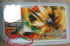 ポケモンガオーレ ネクロズマのサムネイル