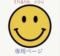 amam様専用★たばこポーチのサムネイル