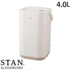 ZOJIRUSHI スチーム式加湿器 EE-FA50-WA - メルカリ