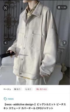 neos addictive design ベージュジャケット Lのサムネイル