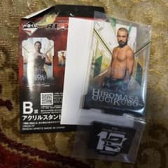 RIZIN 一番くじ B賞 アクリルスタンド 扇久保博正のサムネイル