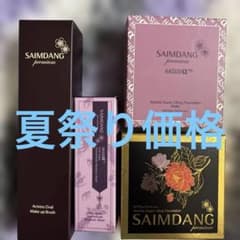 サイムダン プレミアム ファンデーション リフィルブラシ 洗顔料４点セット サイムダン プレミアム ファンデーション リフィルブラシ 洗顔料4点