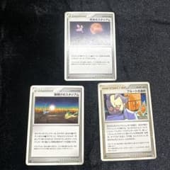 ポケモンカード 月光のスタジアム 夜明けのスタジアム プルートの選択のサムネイル