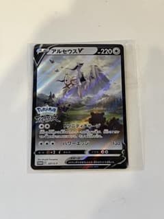 アルセウスV　 ポケモンカード　プロモ　早期購入特典のサムネイル