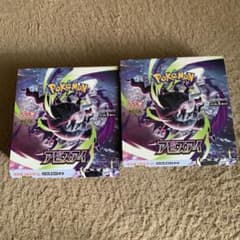 ポケモンカードゲーム アビスアイ 2BOX シュリンクなし ペリペリなし