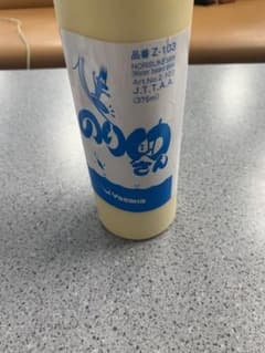 ヤサカ　のり助さん　業務用　卓球接着剤のサムネイル