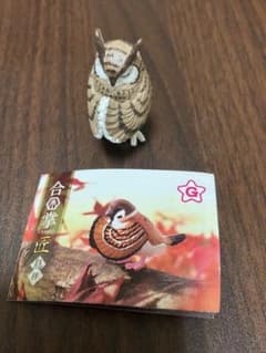合掌 匠 鳥拝 ミミズク フィギュアのサムネイル
