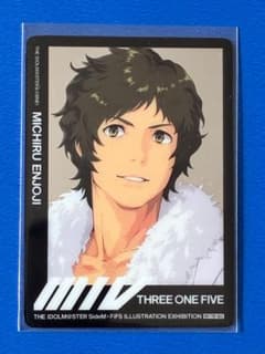 SideM 円城寺道流 FiFS展 特典カード白衣装のサムネイル