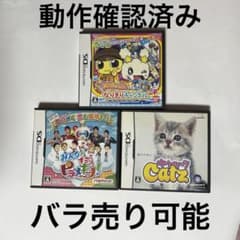 Nintendo DSソフト 5枚セット - メルカリ