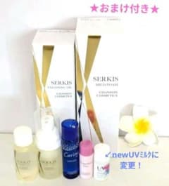クレンジングオイル・マイルドフォームセット：おまけ付き《新品